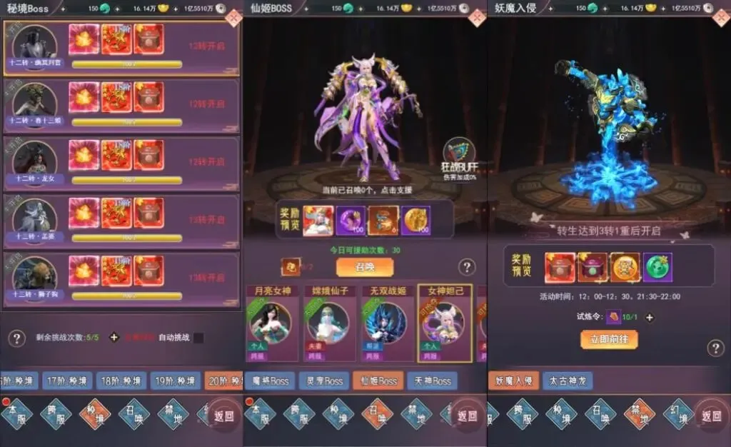 【页游源码】棍子西游H5优化版 | Linux手工端+导表工具+后台管理+视频教程亲测可用