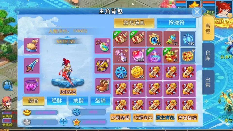 [手游源码] MT3换皮梦幻 梦长安2冰雪挂机版 新整理Linux手工服务端+GM后台+教程+源码