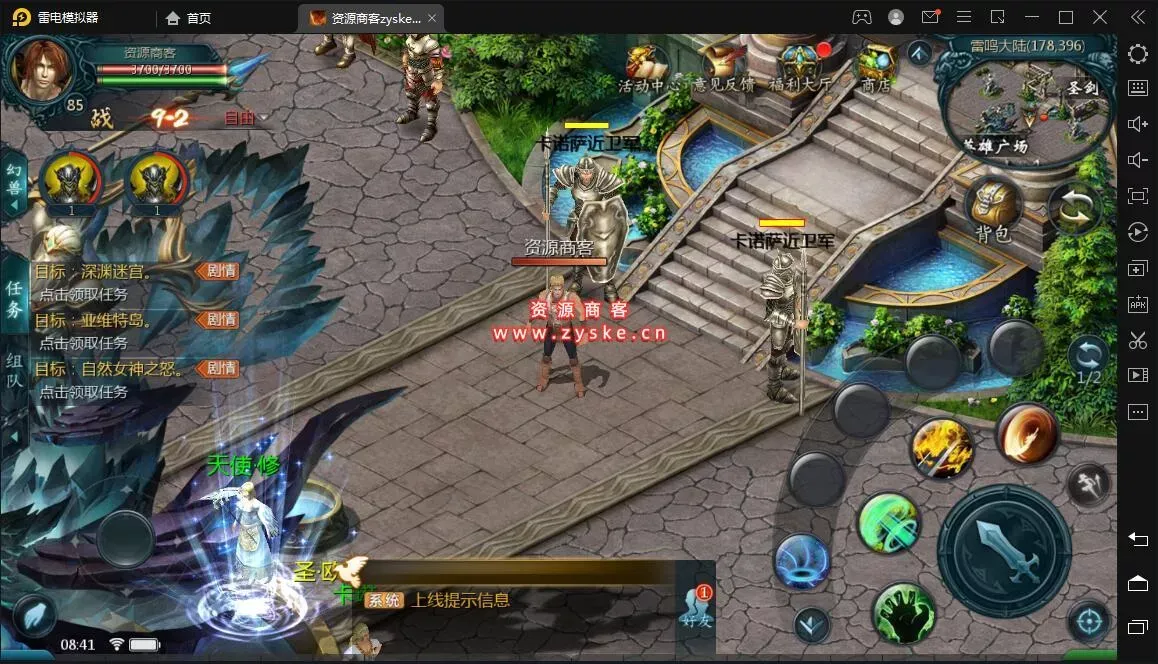 3D魔幻手游【旧梦魔域】最新整理 Win系服务端+安卓+GM工具+详细搭建教程