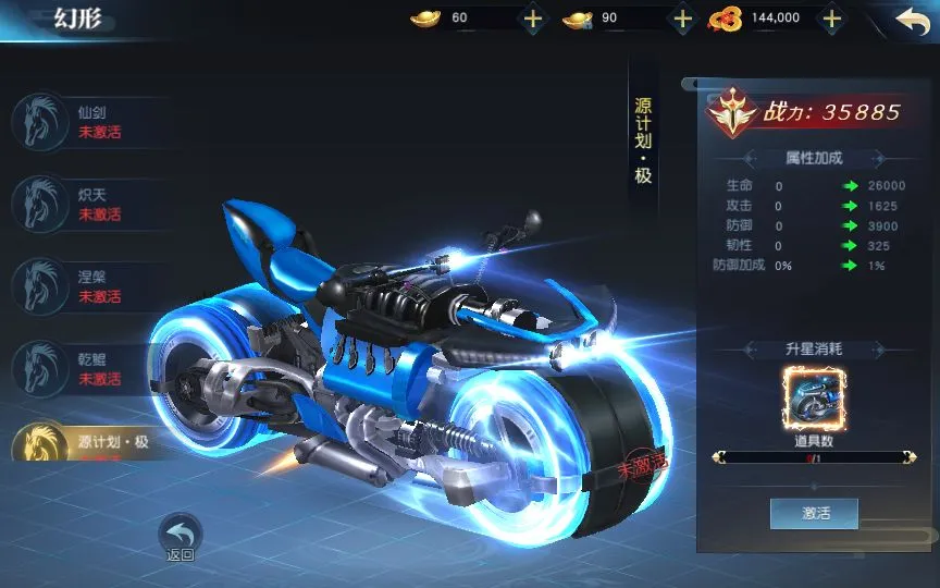 御天降魔传 VM一键端+Linux手工服务端+GM授权后台+单机/外网教程