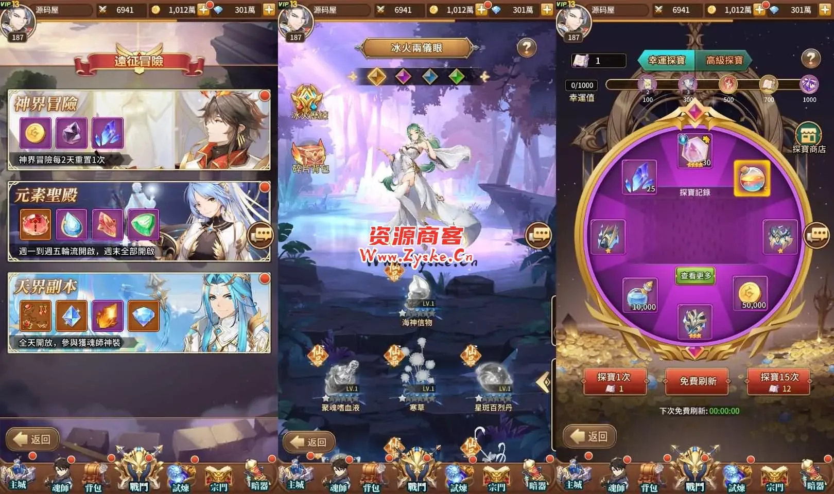 稀有放置卡牌手游【斗罗大陆之神王降临】最新整理Linux手工服务端+安卓+GM后台