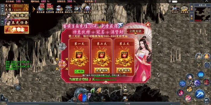 【亲测可用】996三端引擎《铁棒传奇》九大陆手工架设全攻略