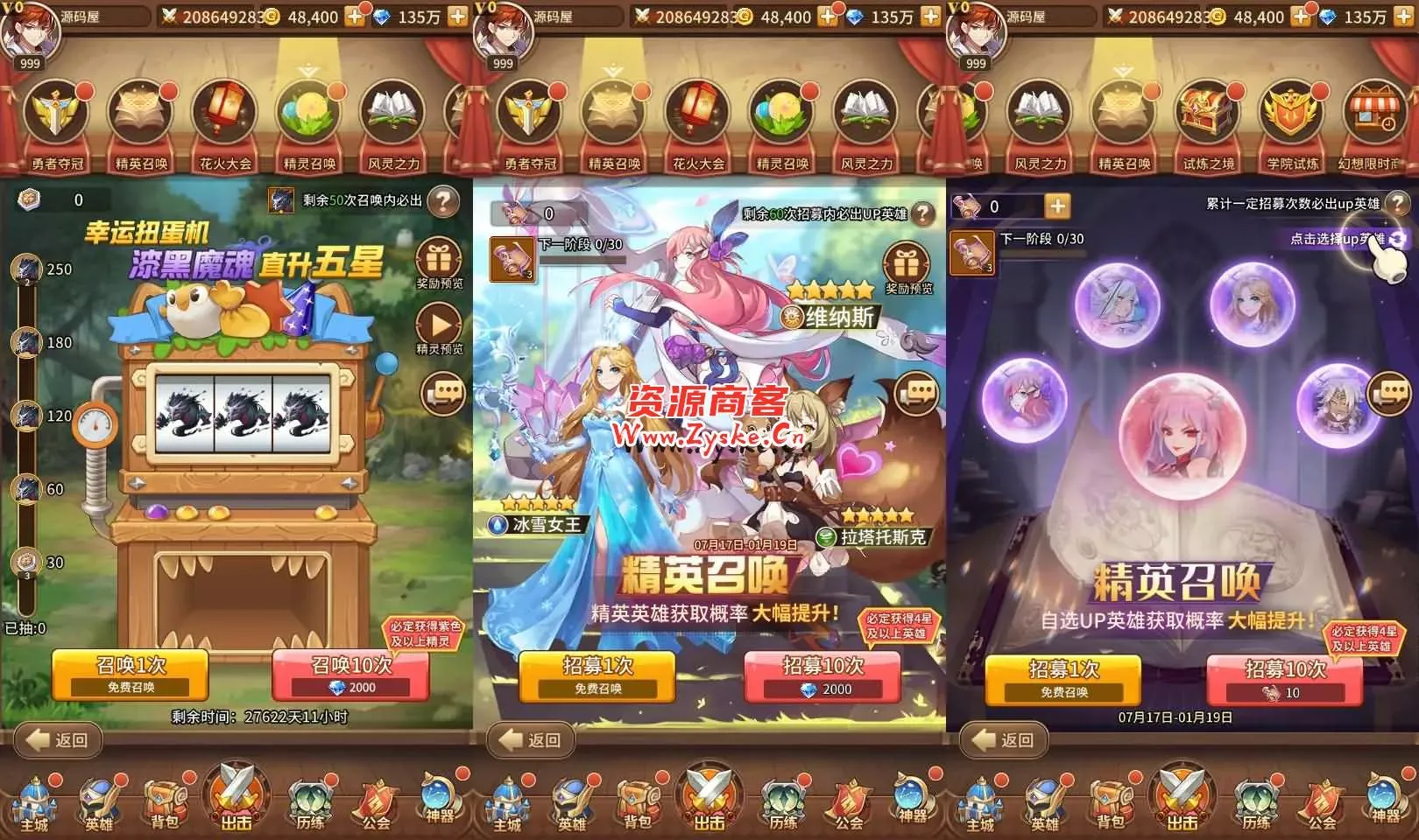 手游马红俊Linux服务端+多区跨服+GM后台+详细搭建教程