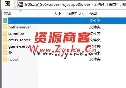 AFK类卡牌手游《加德尔契约》客户端+服务端全套源码+文档