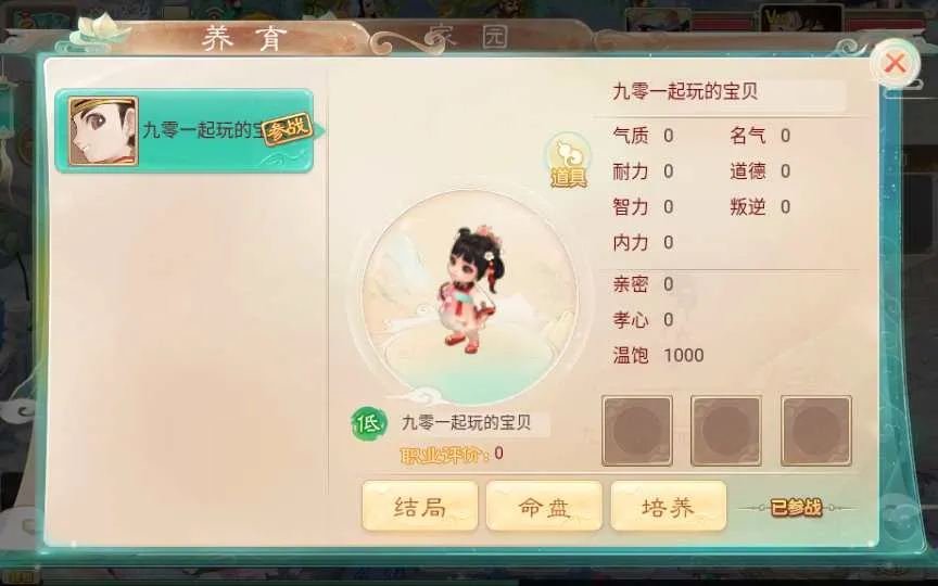 大话精品西游之月下长安 Win一键服务端+后台+教程