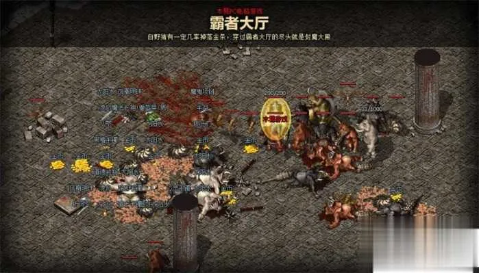 1.85 复古狂雷王者雪域版 单机假人陪玩搭建全攻略