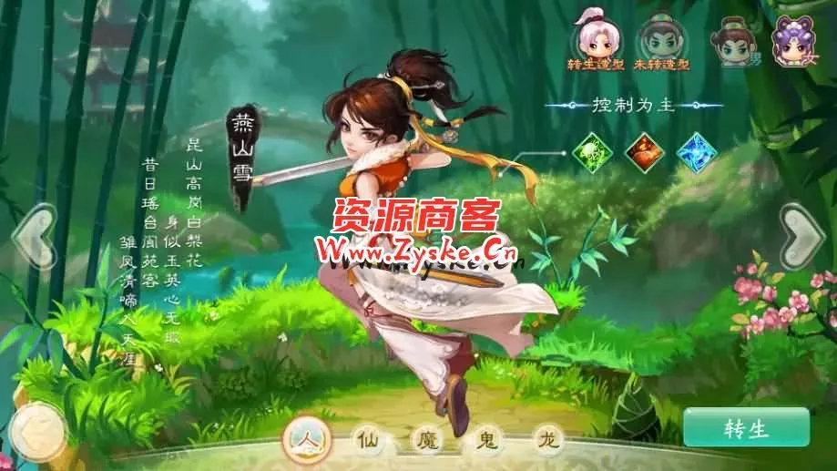 大话回合手游【天空西游之回梦西游】最新整理独家linux服务端+安卓苹果双端+总后台+详细搭建教程+全套源码