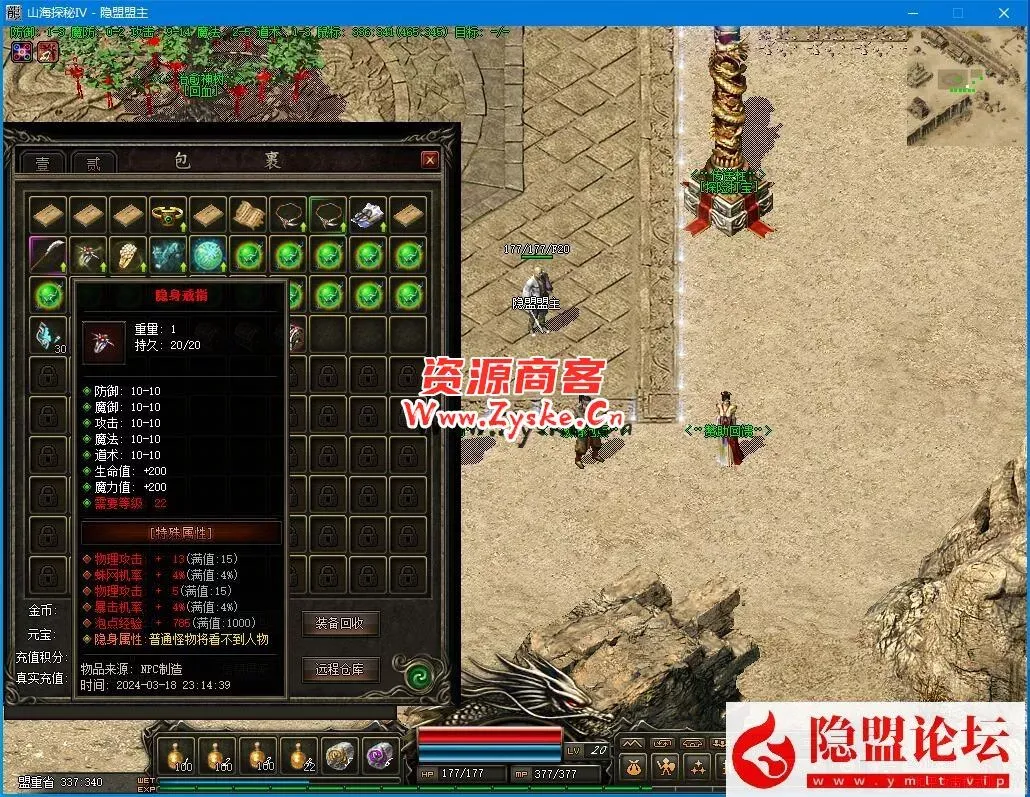 群服精修版本僵夜Ⅳ山海探秘暗黑鉴定复古三职业单机版-山海经-摸金校尉-天灾神迹-隐盟视频教程 群服精修版本僵夜Ⅳ山海探秘暗黑鉴定复古三职业单机版-山海经-摸金校尉-天灾神迹-隐盟视频教程