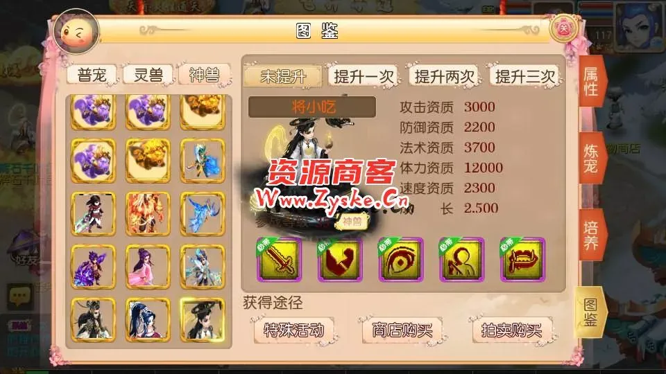 MT3换皮梦幻【楚风西游】最新整理Linux手工服务端+安卓苹果双端+GM后台+详细搭建教程+全套源码