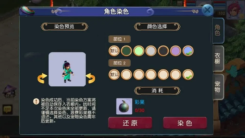 [手游源码] MT3换皮梦幻 淡蓝之约开心微变 新整理Linux手工服务端+后台+GM后台+教程