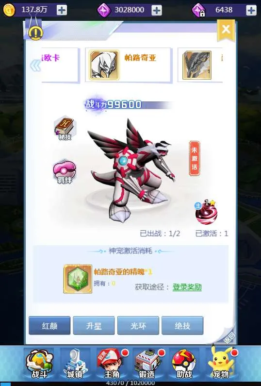 三网H5回合游戏【元素王座H5】西游换皮小精灵一键既玩服务端+Linux手工服务端+GM授权后台