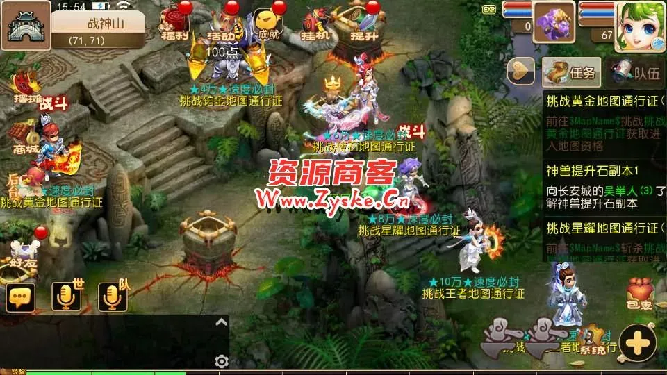 MT3换皮梦幻【全靠爆搬搬西游端游风】最新整理Linux商业开服手工服务端+安卓苹果双端+GM后台+详细搭建教程+全套源码+赞助攻略