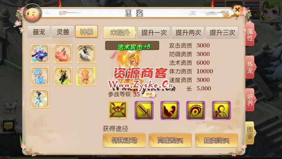 MT3换皮梦幻【全靠爆搬搬西游端游风】最新整理Linux商业开服手工服务端+安卓苹果双端+GM后台+详细搭建教程+全套源码+赞助攻略
