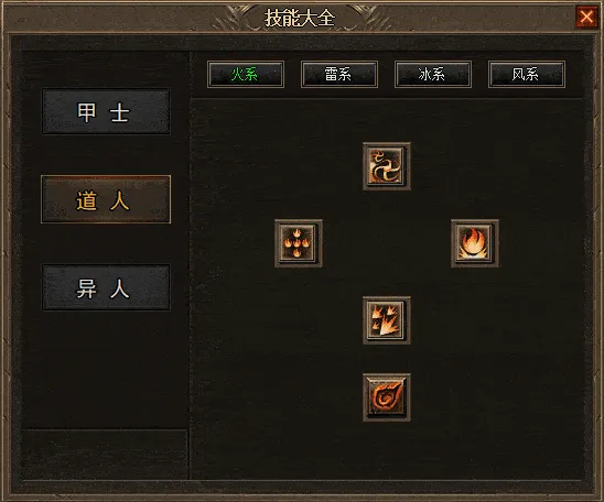 [一键安装] [翎风引擎]传奇三职业-封神榜OL