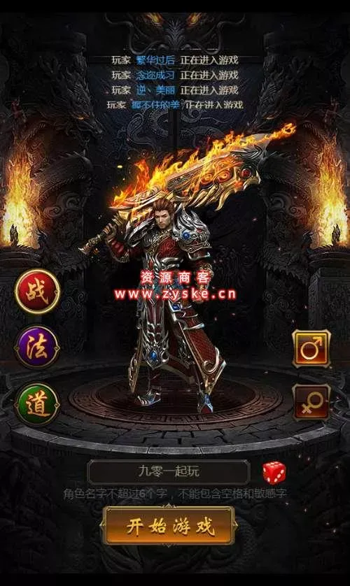 三网H5游戏【雷霆暗殿动态时装版】一键既玩服务端+Linux手工服务端+GM授权后台+动态时装+宠物+背饰
