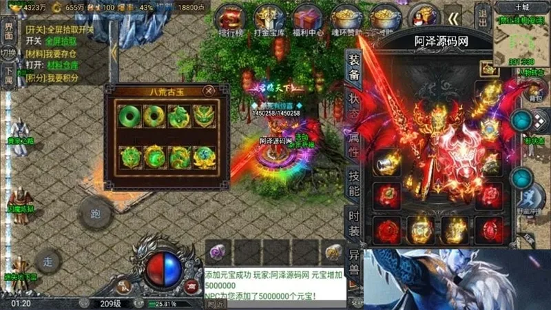 实测可用！战神引擎鸿蒙起源斗罗冰雪单职业第三版分享