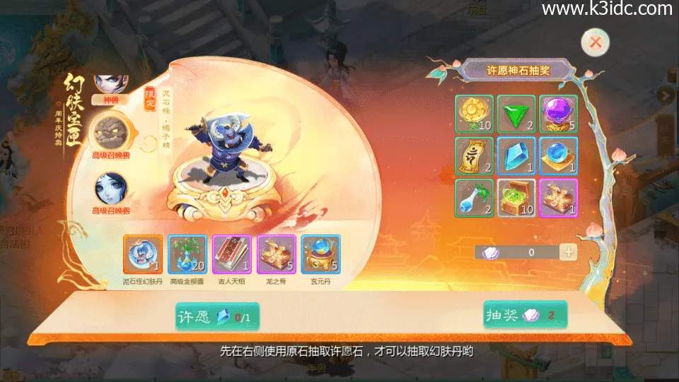 三网互通H5游戏【惟吾独仙H5】最新整理单机秒开镜像版+Linux专属服务端架构+GM特权后台管理系统+详尽搭建教学