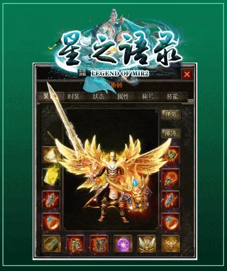 实测可用！《星之语录》复古三职业假人版翎风一键安装