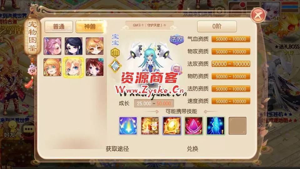 Q萌回合手游梦幻诛仙14职业【传奇梦诛】最新整理Linux手工端+安卓苹果双端+多功能GM后台+详细搭建教程
