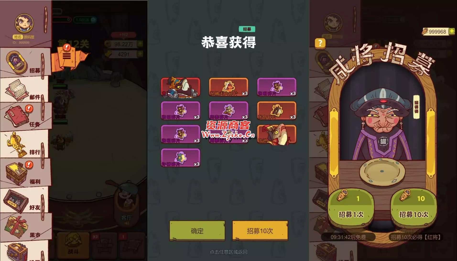 三网H5游戏【咸鱼之王内购修复版H5】最新整理Linux手工服务端+安卓客户端+运营后台+详细搭建教 三网H5游戏【咸鱼之王内购修复版H5】最新整理Linux手工服务端+安卓客户端+运营后台+详细搭建教