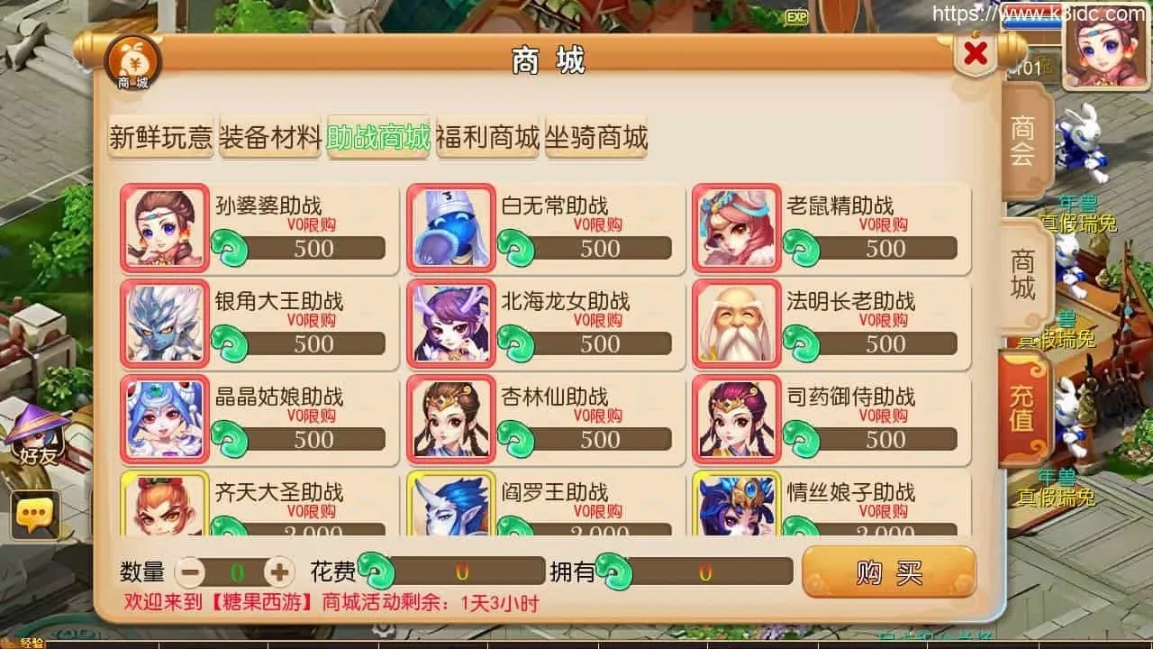 MT3换皮梦幻【云梦西游】最新整理Linux商业开服手工服务端+安卓苹果双端+GM后台+详细搭建教程+全套源码+赞助攻略