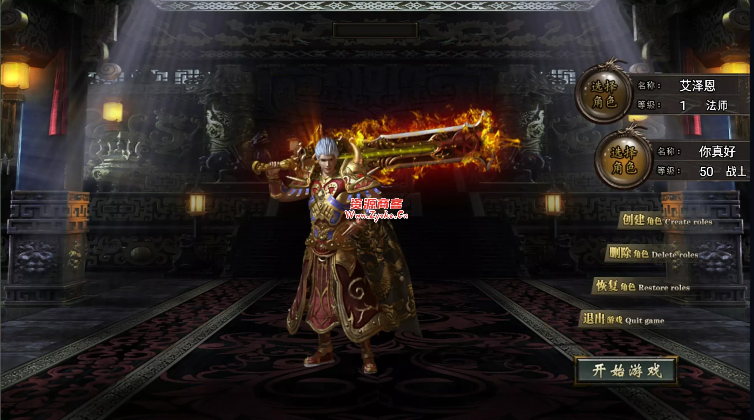 【网游单机】更新 破解版 小蓝3W团的76版本 绝对复古+战神裤衩版完美复古传奇 win端 未测试