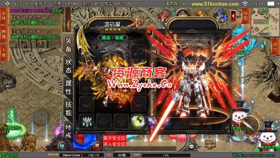 战神引擎传奇手游【破晓长空八大陆白猪3开服端】最新整理Win系一键服务端+安卓苹果双端+GM授权后台+详细搭建教程