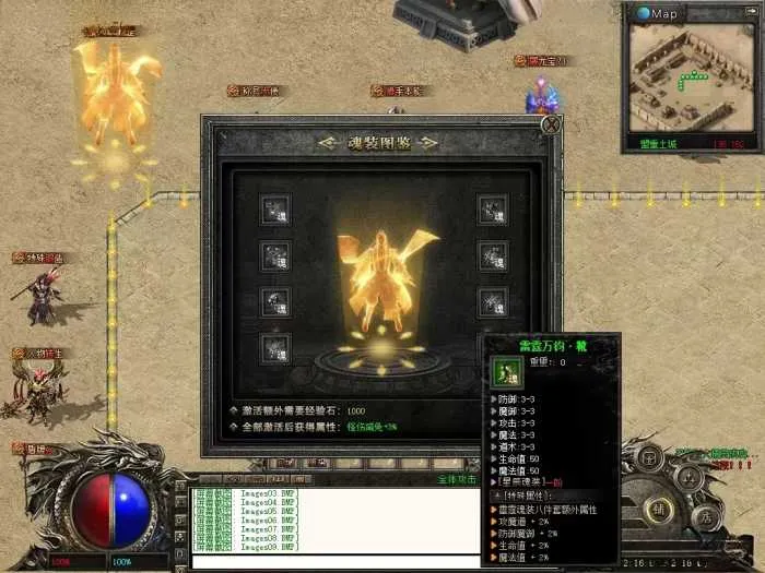 手工架设 翎风引擎 星辰沉默大服版 主副职业切换九大流派