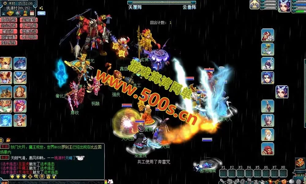 梦幻吊游版九黎城16门修复版梦幻西游单机带助战源码外网 梦幻吊游版九黎城16门修复版梦幻西游单机带助战源码外网