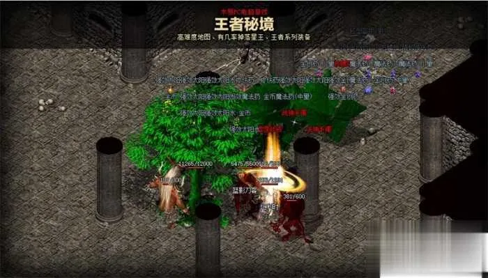 1.85 复古狂雷王者雪域版 单机假人陪玩搭建全攻略
