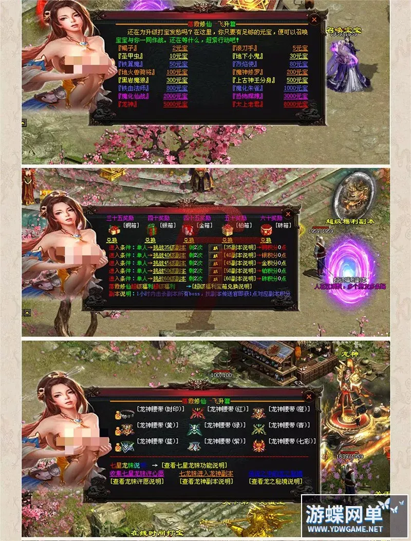 【亲测可用】传世单机版落霞修仙特色完整版 —— 传奇世界PC服务端 落霞起源 微端架设实录 【亲测可用】传世单机版落霞修仙特色完整版 —— 传奇世界PC服务端 落霞起源 微端架设实录