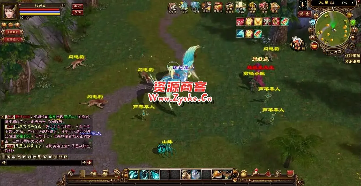 经典武侠端游【天龙八部之春日吟经典绝学】最新整理Linux手工服务端+PC客户端+GM工具+详细搭建教程