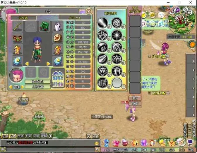 [一键安装] Q萌冒险端游【梦幻国度】最新整理WIN系服务端+PC客户端+详细搭建教程
