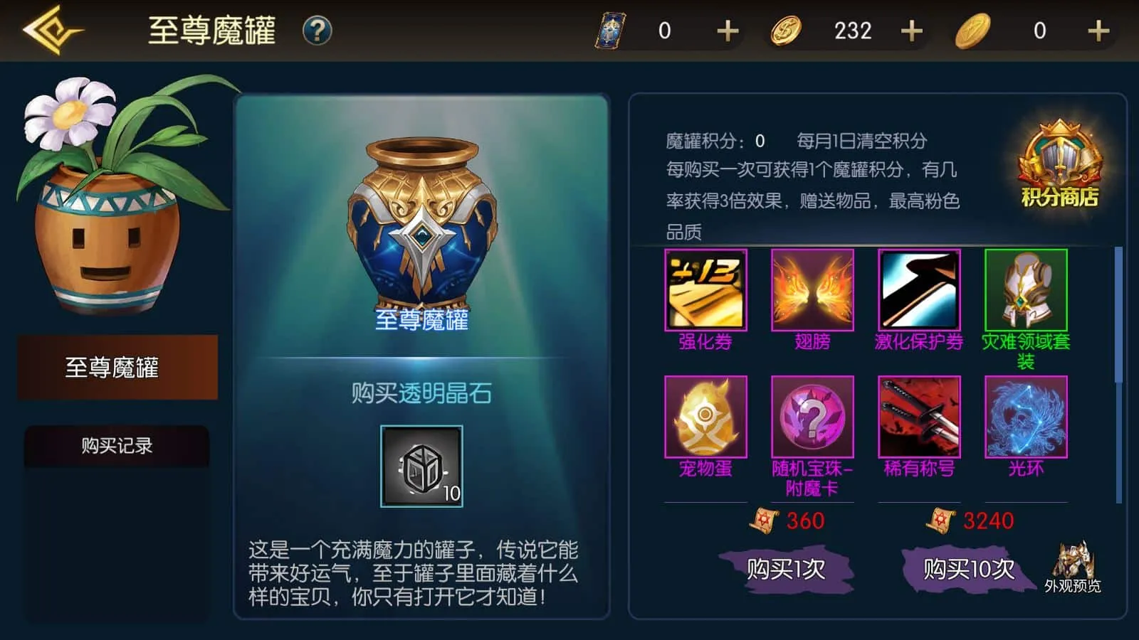 【黑暗荣耀阿拉德】横版闯关手游Linux服务端+前后端全套源码+管理后台+GM授权后台+安卓+架设教程
