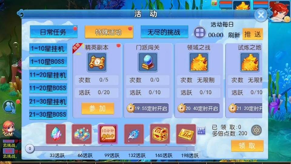 [手游源码] MT3换皮梦幻 梦长安2冰雪挂机版 新整理Linux手工服务端+GM后台+教程+源码