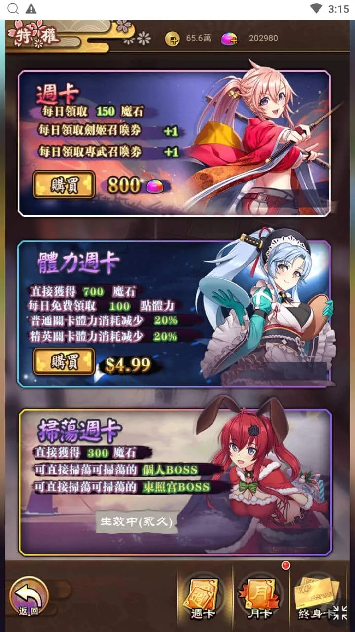 [手工架设] 【百花缭乱H5】手工端+教程+授权物品后台