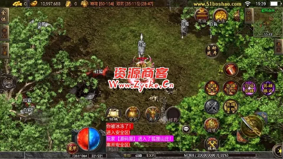 战神引擎传奇手游【1.80通天传奇复古魔龙-白猪3.1】最新整理Win系复古服务端+安卓苹果双端+GM授权后台+详细搭建教程