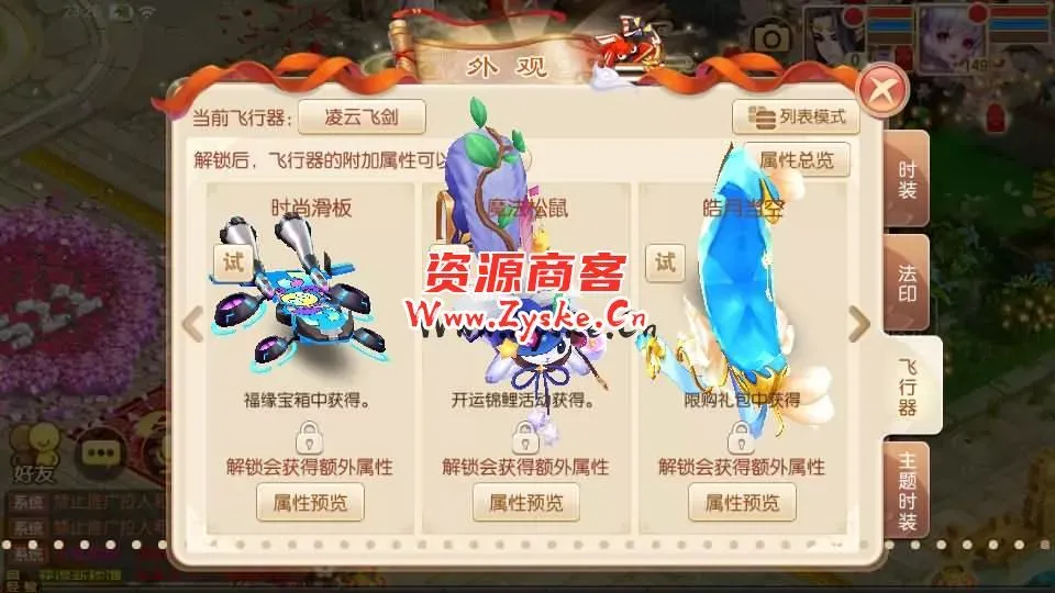 Q萌回合手游梦幻诛仙14职业【鸿蒙OL梦诛】最新整理Linux商业开服手工服务端+安卓苹果双端+GM后台+详细搭建教程