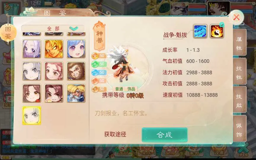 大话精品西游之月下长安 Win一键服务端+后台+教程