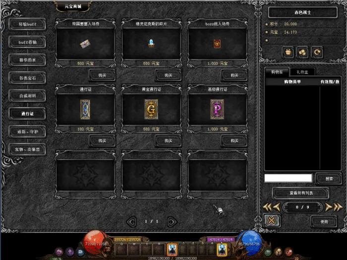 [一键安装] DV-Tream Season 19.1-1(服务端+客户端)