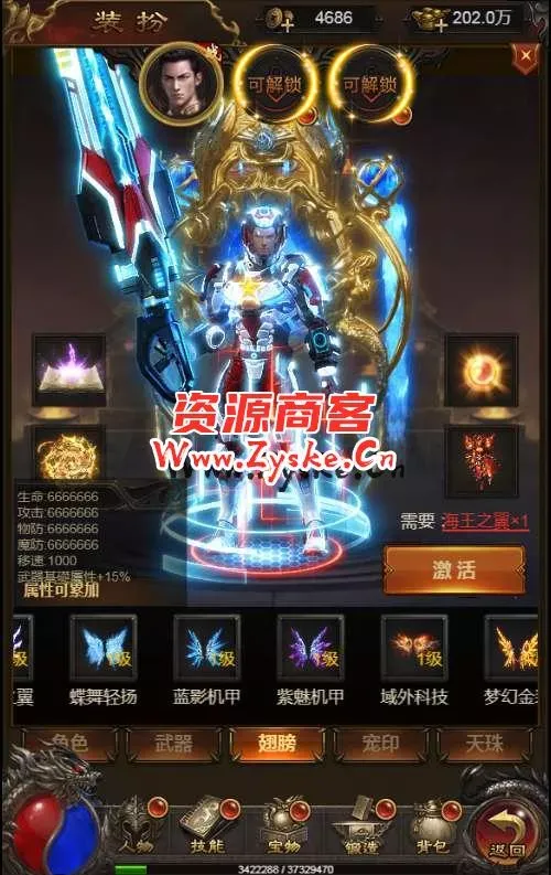 三网雷霆H5游戏【神魔战意雷霆H5跨服版】整理一键既玩镜像服务端+Linux手工服务端+GM后台