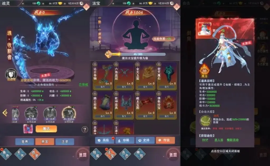 【页游源码】棍子西游H5优化版 | Linux手工端+导表工具+后台管理+视频教程亲测可用