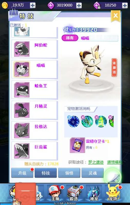 三网H5回合游戏【元素王座H5】西游换皮小精灵一键既玩服务端+Linux手工服务端+GM授权后台