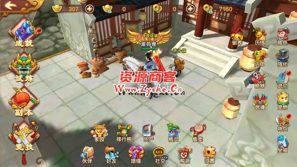 Q萌经典怀旧手游【热血江湖情9职业】最新整理Linux手工服务端+Win一键服务端+GM后台+安卓苹果双端+详细搭建教程