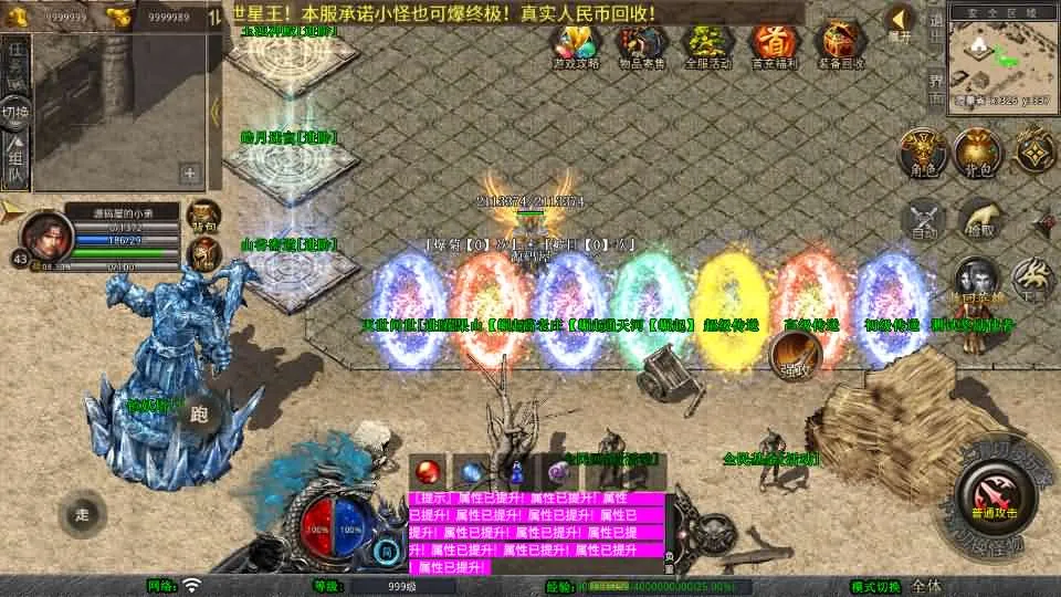 手工架设 XO三端引擎1.80灭世星王合击传奇手游资源
