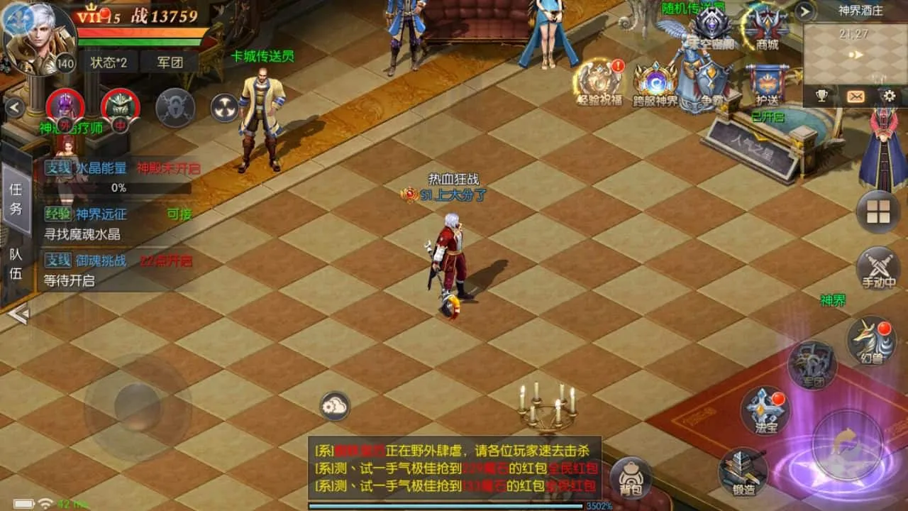 珍稀魔幻手游【灵兽回归元素全服战】最新汇总Linux手工部署服务端+iOS/Android双平台+解密助手+GM管理后台+代理控制面板+详尽搭建指南+视频教学