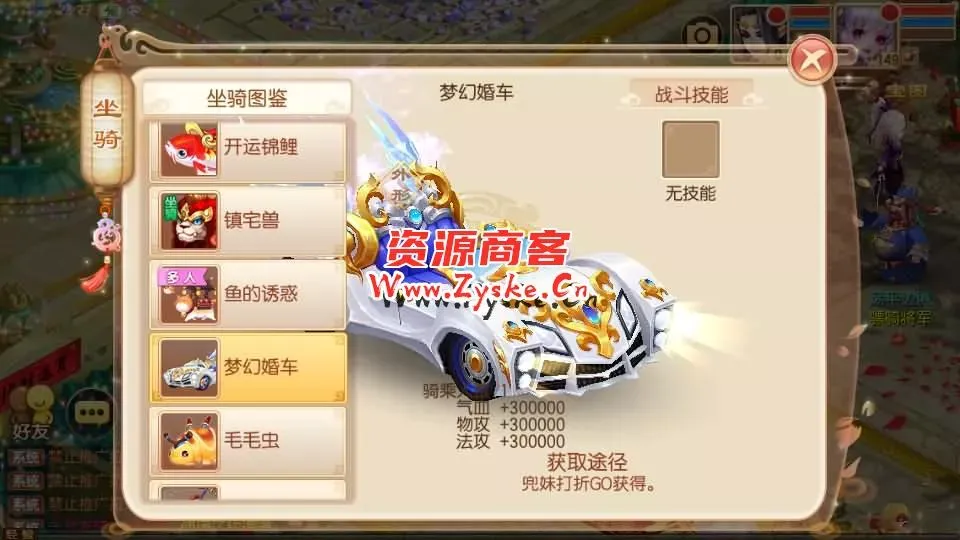 Q萌回合手游梦幻诛仙14职业【鸿蒙OL梦诛】最新整理Linux商业开服手工服务端+安卓苹果双端+GM后台+详细搭建教程