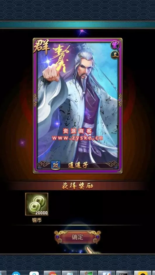 【亲测可用】秦时明月2卡牌手游单机版 | 自带GM后台 | 一键启动即玩