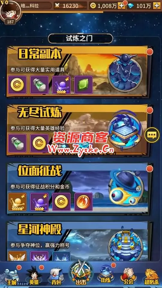 稀有放置卡牌手游【天域幻想】Linux手工服务端+安卓苹果双端+GM后台+详细搭建教程