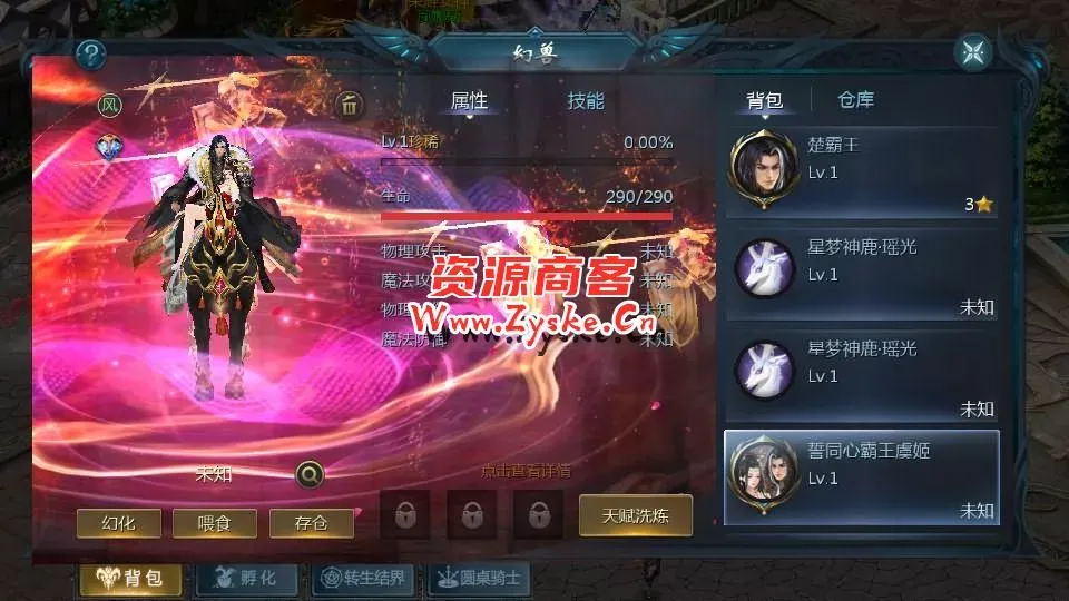 互通魔域【龙哥圣装辉煌魔域】最新整理Win系半手工服务端+本地验证+本地注册+全套工具+详细搭建教程